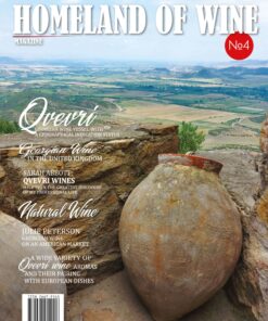 Homeland of wine - 4